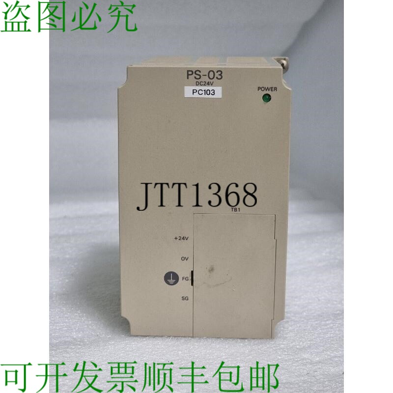 原装供应YASKAWA MP920 218IF JEPMC-PS200 直流电源模块