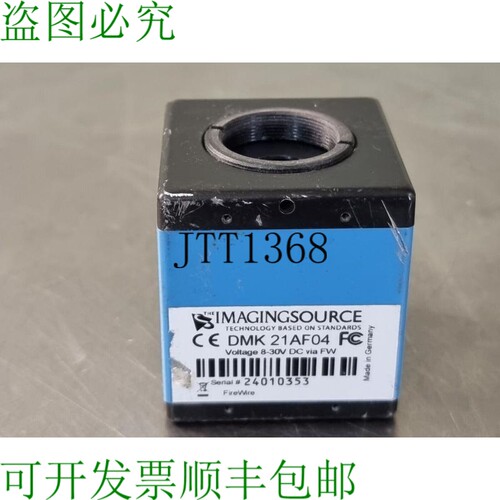 原装供应imagingsource dmk21af04 C 镜头