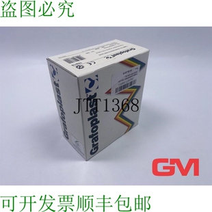 原装供应Vpe 1000x Grafoplast Passe-Cable 102/15 透明 Manche