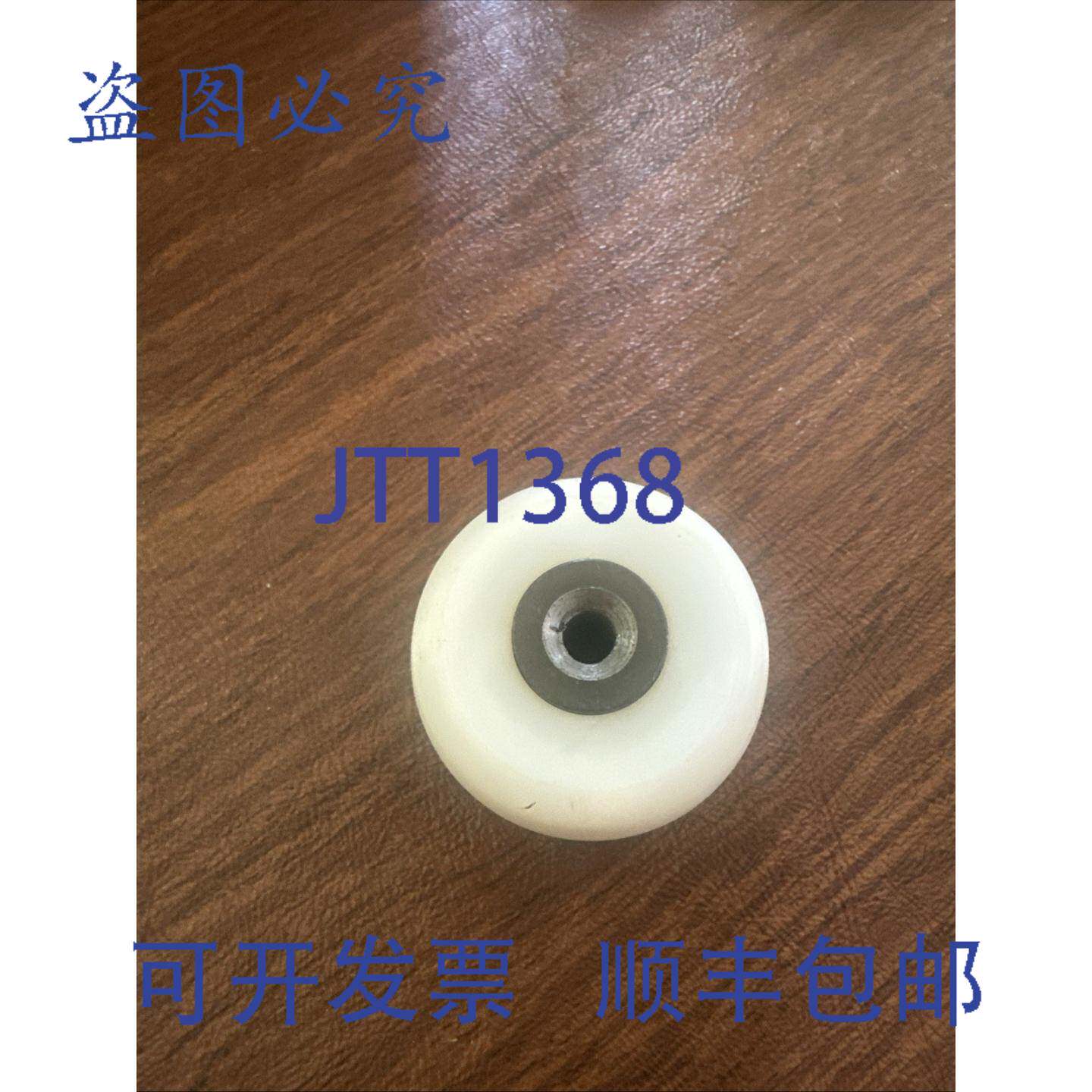 原装 供应！！LOGOMAT 66278 滚轮主板托盘 8 件