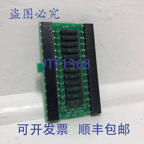 原装供应Multilin 1228-0001-D1 Y-800 系列电路板 SR469 DWG 806