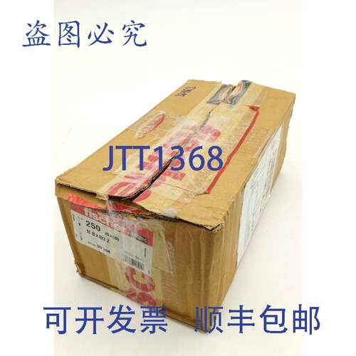 原装供应3x 50 件 Fischer 50358N 8x80Z 销钉塞 冲击塞 尼龙 150