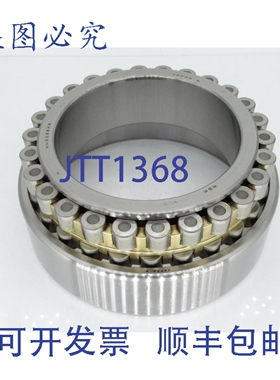 原装供应NSK NN3026MBKRCC1P4 轴承