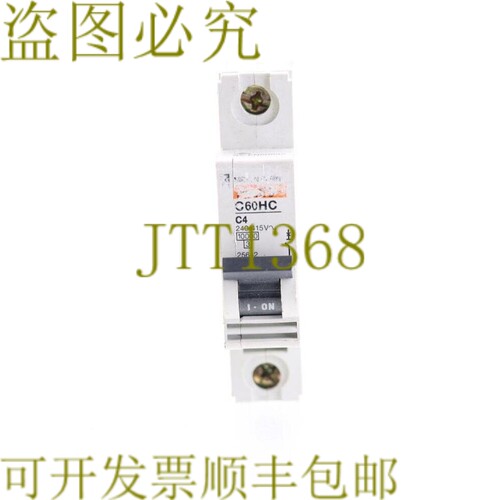 原装供应MERLIN RIN C60HC C4 4A 电路 支架