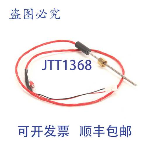现货供应GROEN Z093381 探头 0.85 英寸 SS 温度传感器 兼容 HVAC