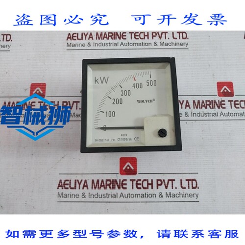 原装供应 米苏拉托雷 ANALOGICO WDLYCH F96-WB WDLH20190115318