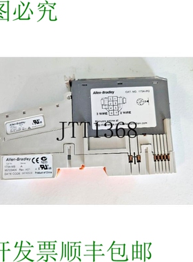 原装供应艾伦·布拉德利 1734-RTB、1734-IR2 和 1734-MB
