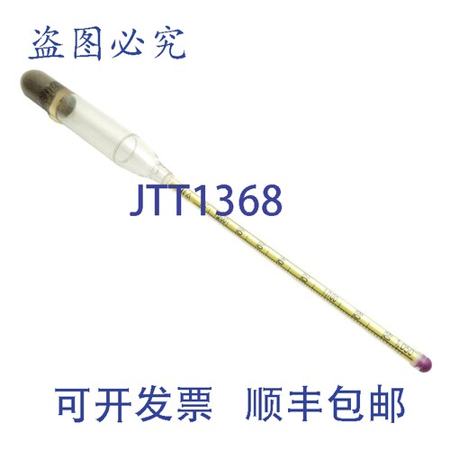 原装供应Cole Parmer 08298-40 塑料比重计，12英寸长，比重1.05%