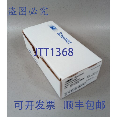 原装供应Baumer IPRM 12I9505/S14
