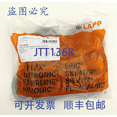 原装供应25x 接头 电缆接头 GMP-GL-M 63x1.5 RAL7001 灰色 53119