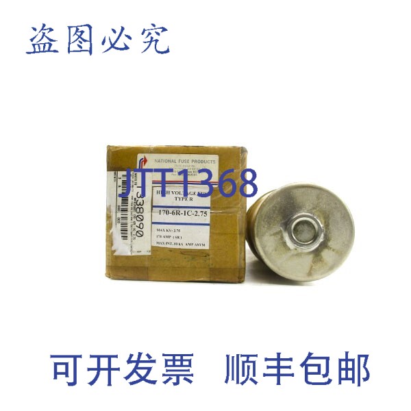 原装供应NATIONAL FUSE 170-6R-1C-2.75 2.75KV 170A NSMP