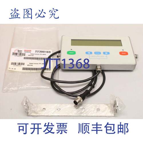 原装供应BLUHM WEBER 22300169 SYS LA4050 控制器显示屏操作面板