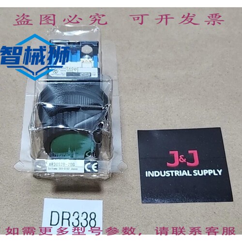 原装供应 AR30S2R-20G 绿色按钮选择开关+