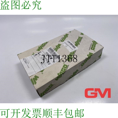 原装供应VE 43x 2-alambre 导体保护端子 2006-1207 接地