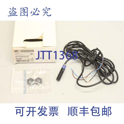 原装供应 XS4P08PA340 XS4 M8 接近开关电感式 0912