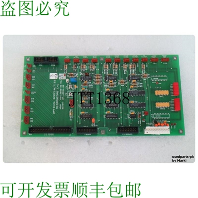 原装供应光学 03-13690-00 REV.X7 微软 I/O 09-13692-00-X2