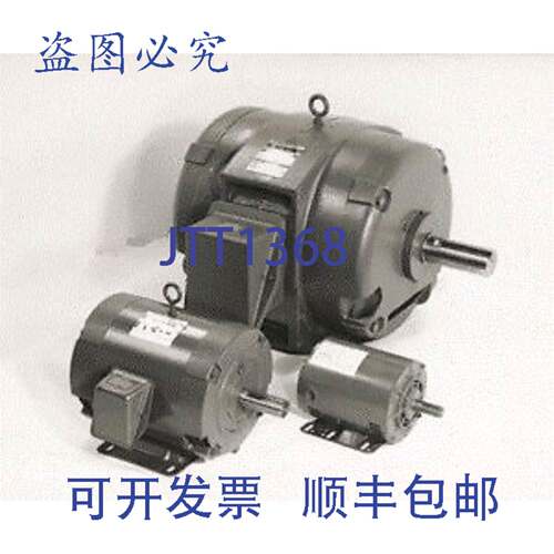 现货供应马拉松 MK069 通用电机 2 马力 56HZ
