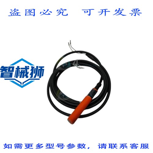 原装供应 IFM EFECTOR IF5597 电容式传感器 NSNP