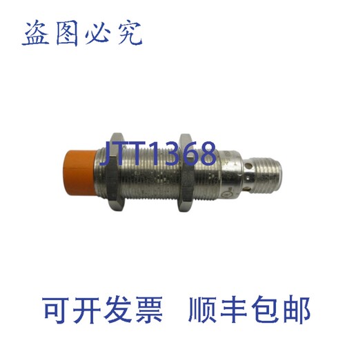原装供应IFM EFECTOR IGS002 UNMP