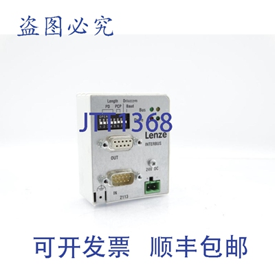 原装供应LENZE EMF2113IB PLC模块