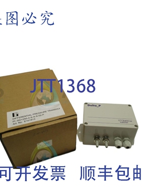 原装供应ΔP E101813 PI-50/+250-4-SXX-02-P 差压传感器 NSMP