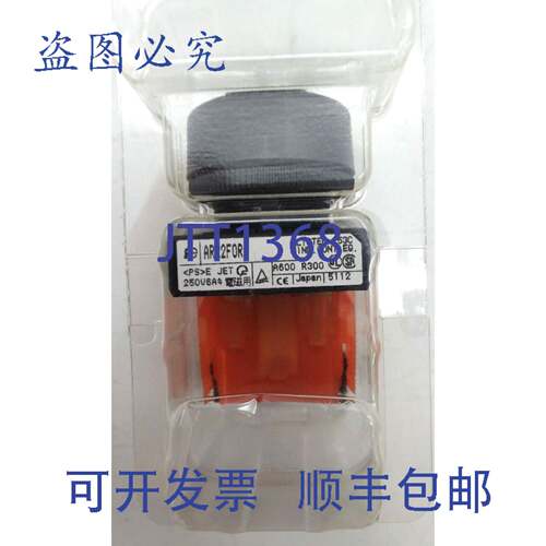 原装 供应AR22F0R-01G 绿色按钮 - 5 件