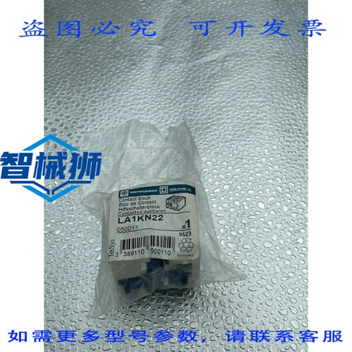 原装供应 LA1KN22/LA1-KN22