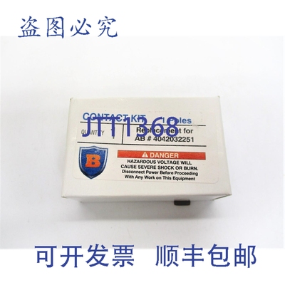 原装供应CONTATTO 4042032251 NSFS