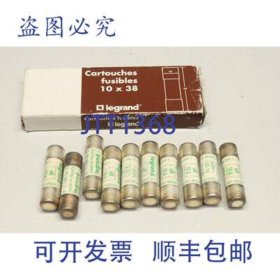 原装供应10x LEGR圆柱保险丝 10A 500V 10 x 38 1013010