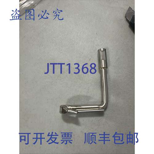 原装 供应PRECISE TA-3640 引擎盖乘客侧 10 毫米 X 3 +++2++++