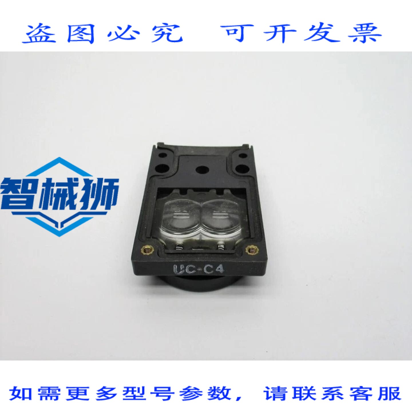 原装供应 邦纳工程 UC-C4 NSNP