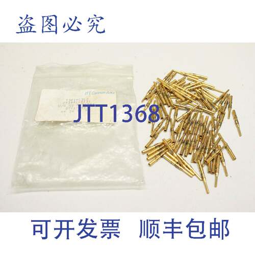 原装供应80x ITT CANNON 192991-0131 针形接触件金压接 T3P1MC3L