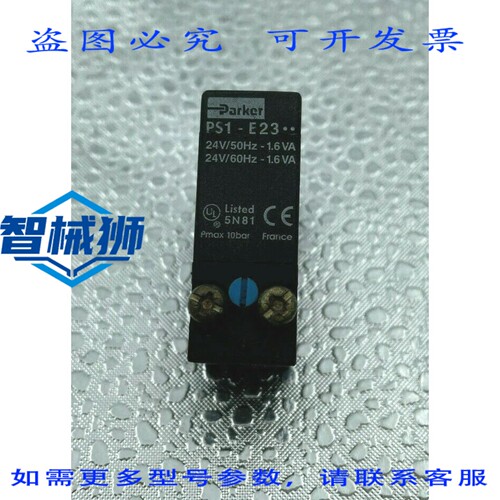 原装供应 PARKER PS1-E2302B/24V/50 60HZ/1 6VA/成色