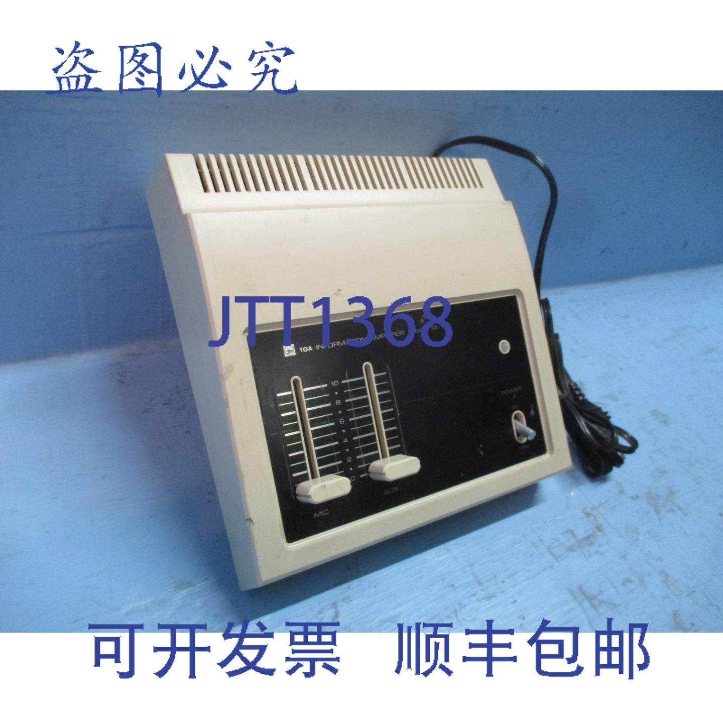 原装供应Toa TA-101 信息放大器 100V 23W 50/60Hz