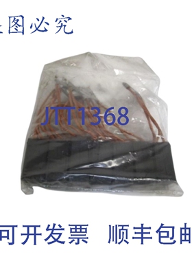 原装供应7支装 HELWIG 6677 6-94 NSNP 袋装