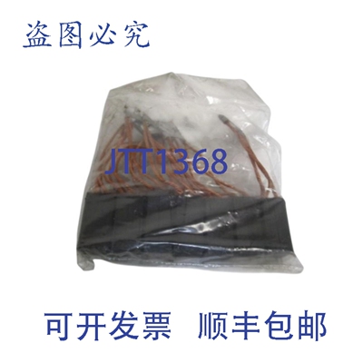 原装供应7支装 HELWIG 6677 6-94 NSNP 袋装