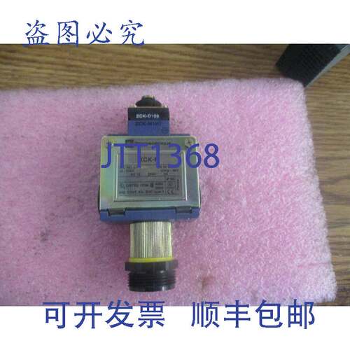 现货供应 型号:XCK-M 限位开关，带 ZCK-D109 和 ZC