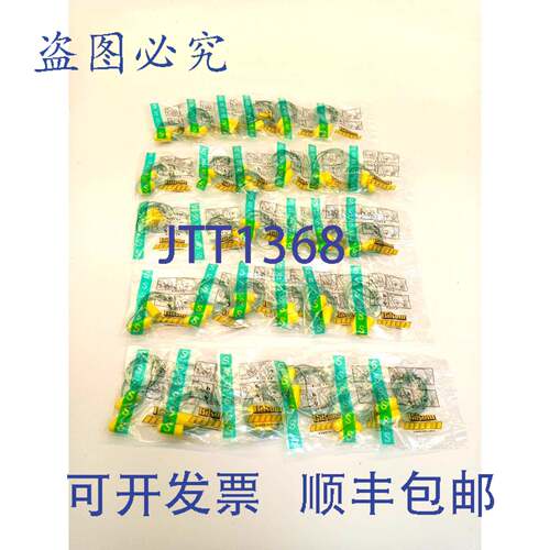 原装供应30 个 Bilsom 304S 耳塞 耳塞 听力塞 连接 304