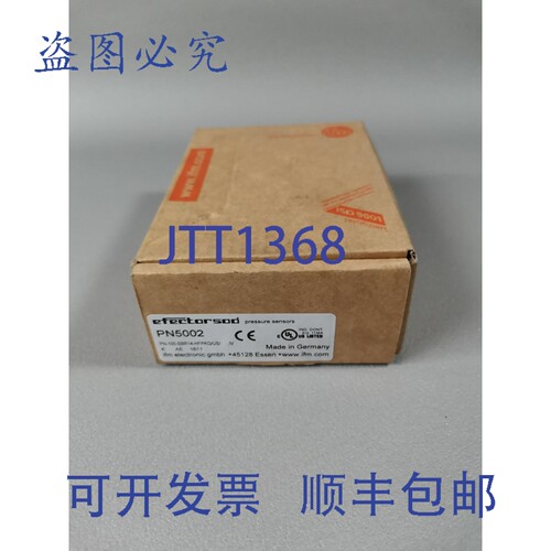 原装供应IFM PN5002