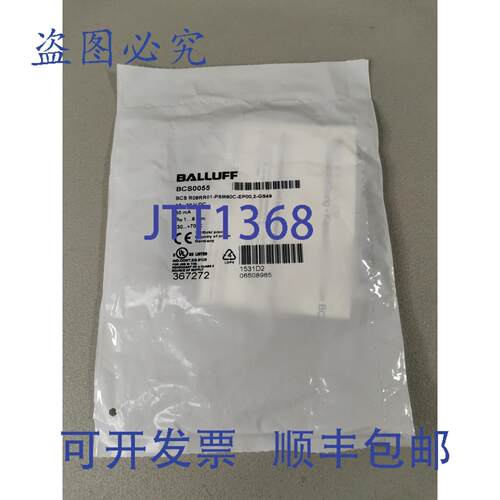 原装供应Balluff BCS0055 BCS R08RR01-PSM80C-EP00，2GS49