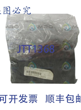 原装供应HELWIG 33022225 （6支装）NSMP