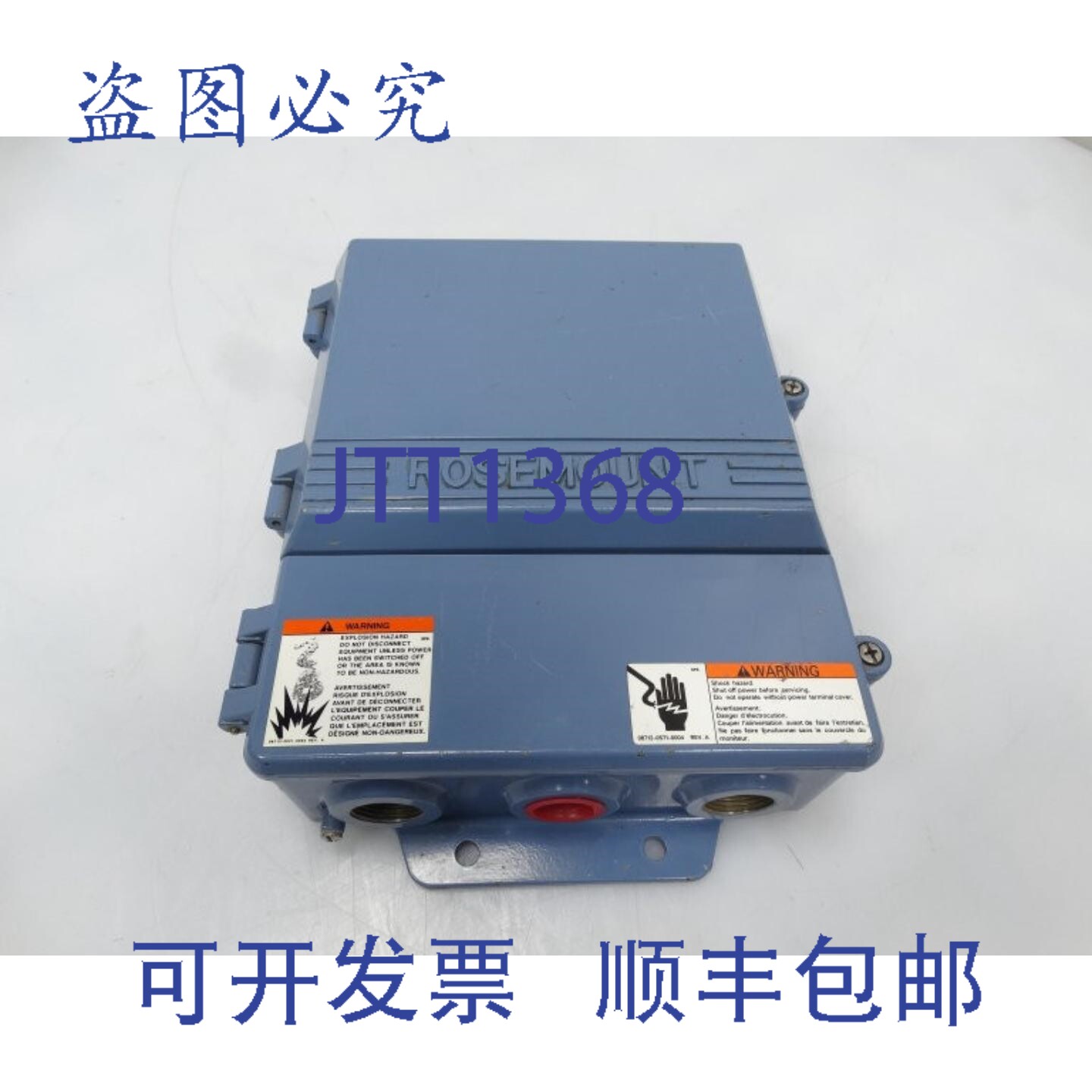 原装供应工业 8712CR12 信号发射器