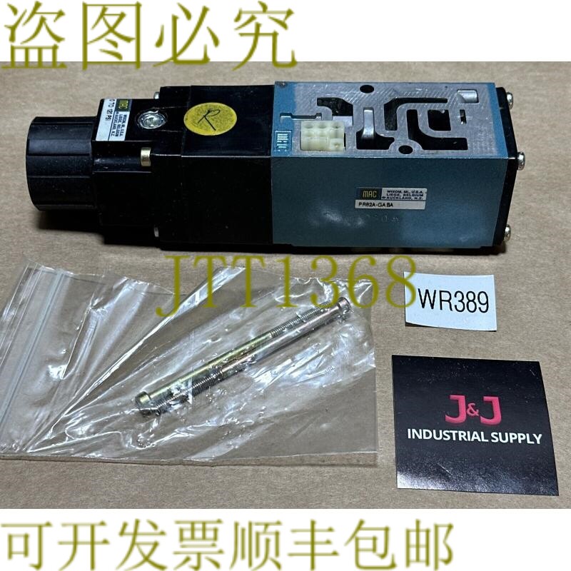 原装供应- MAC 阀门 PR82A-GABA 气压调节器 120PSI || 补贴！