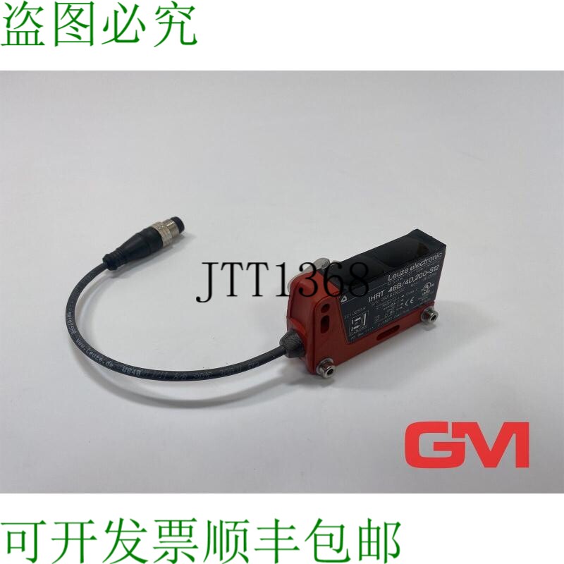 原装供应Leuze Fotocélula 50106554 光遮断器 Ihrt 46b/4d, 200