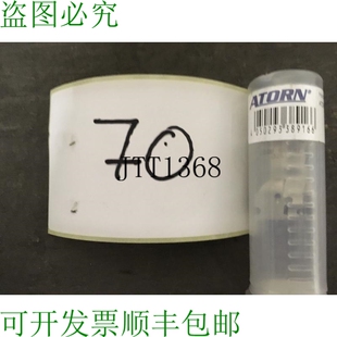 原装供应Atorn Hochleistungs-Eckfr?ser 90° mit Gewinde 10617