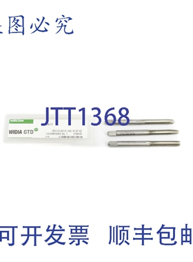 原装供应WIDIA GTD M5X0.8-D4-ANSI-4FL（3个装）NSMP