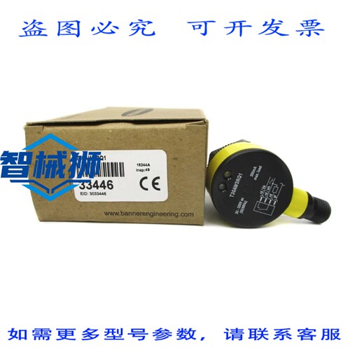原装供应 BANNER T30AW3RQ1 33446 NSMP