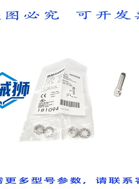 原装供应 巴鲁夫 BESM08EE-PSC20B-S04G BES0148 10-30VDC NSMP