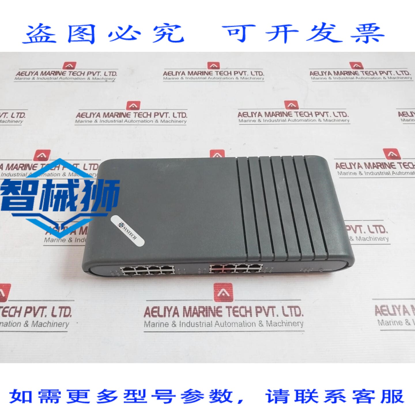 原装供应 SYSTECH NDS 5016 网络设备控制器修订版 B 65-800760-2
