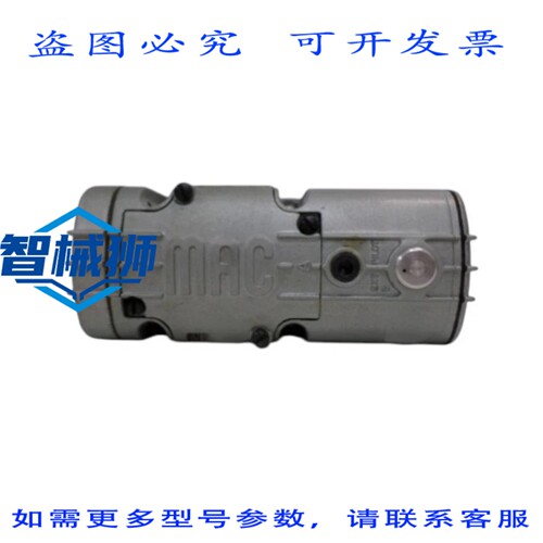 原装供应 MAC 301G-110D-1 电磁阀 NSNP